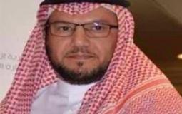 بروفيسور مبارك بن بخيت الزهراني في السعودية