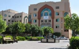 الجامعة الاسلامية بغزة