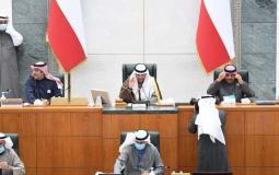 مجلس الأمة الكويتي
