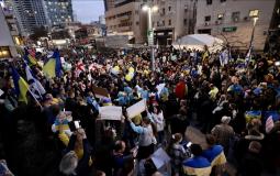 مئات الإسرائيليين يتظاهرون وسط تل أبيب ضد الغزو الروسي لأوكرانيا