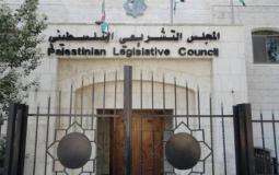المجلس التشريعي في غزة