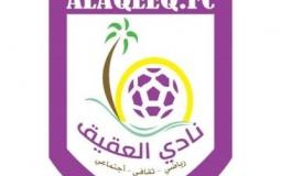 نادي العقيق النخل