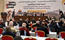 المجلس المركزي الفلسطيني.
