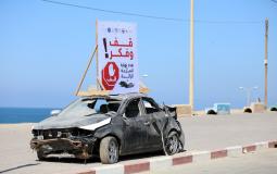 حادث سير في غزة - أرشيف