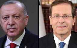 الرئيس الإسرائيلي اسحاق هرتسوغ ونظيره التركي رجب طيب اردوغان