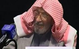 الشيخ يعقوب الباحسين