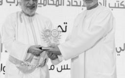 وفاة مانع بن ثويني السعدون في سلطة عمان