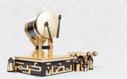 موعد أول ايام شهر رمضان 2022 في بلجيكا