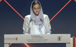 وفاة الأميرة نورة بنت فيصل بن عبدالعزيز آل سعود