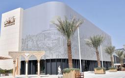 جناح فلسطين في إكسبو دبي