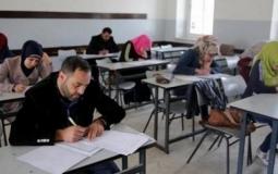 الوظائف التعليمية في غزة - أرشيف