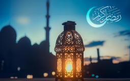 رمضان 2022 - تعبيرية