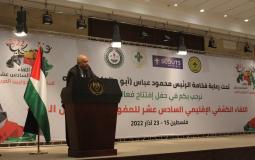 افتتاح اللقاء الكشفي الإقليمي الـ16 للمفوضين الدوليين العرب