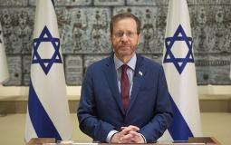 الرئيس الاسرائيلي يتسحاق هرتسوغ