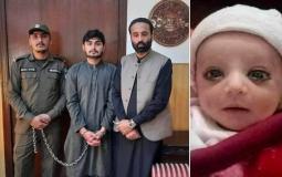 باكستاني يقتل طفلته الرضيعة رمياً بالرصاص