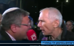 "معركة" بين وزير الأمن الإسرائيلي وعضو الكنيست بن غفير