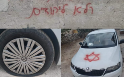 إعطاب إطارات وخط شعارات لمركبات فلسطينية