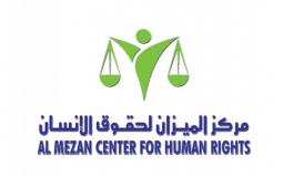 مركز الميزان لحقوق الإنسان