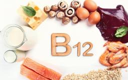 المصادر الغذائية التي يتوافر فيها فيتامين B12
