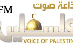 إذاعة صوت فلسطين الرسمية.jpg