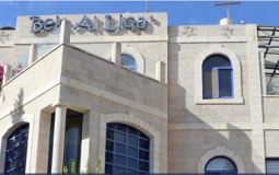 جمعية بيت اللقاء