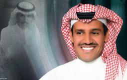 الفنان خالد عبدالرحمن