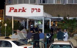 عملية تفجير في تل ابيب