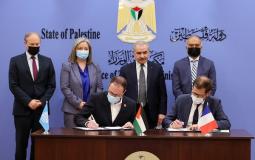 الحكومة الفلسطينية توقيع اتفاقيات دعم من فرنسا