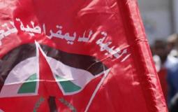 الجبهة الديمقراطية لتحرير فلسطين