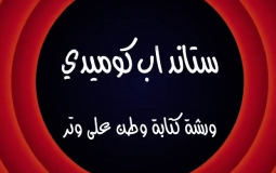 لقطة الشاشة 2022-04-22 180416.png