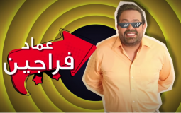 مسلسل وطن ع وتر 2022