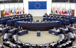 اجتماع المفوضية الأوروبية - توضيحية