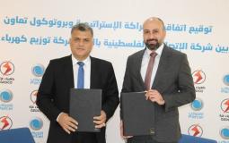 كهرباء غزة وبالتل توقعان اتفاقية شراكة استراتيجية