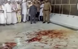 فيديو خروج دماء من الأرض في ساحة الكعبة