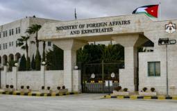 السفارة الإسرائيلية في عمَان