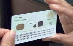 ما هو جواز السفر البيومترك أو البيومتري