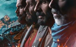 مسلسل سنوات الجريش