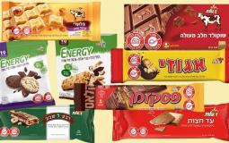 شوكولاتة شركة شتراوس الإسرائيلية