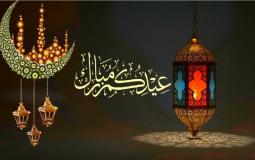 تاريخ أول أيام عيد الفطر 2022 في سلطنة عمان