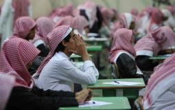 طلاب في مدارس السعودية