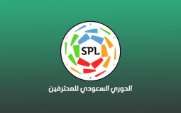 ترتيب الدوري السعودي 2021-2022
