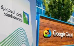 موعد فتح جوجل مقريين جديدين في السعودية