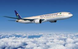 شركة الخطوط الجوية العربية السعودية