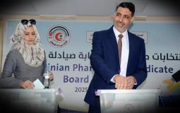 انتخابات نقابة الصيادلة بقطاع غزة