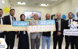 البنك الإسلامي الفلسطيني يسلم الجائزة النقدية الرابعة لحملة "توفير 22"