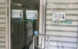 إغلاق عيادة كلاليت بمدينة يافا