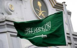 القنصلية العامة للمملكة العربية السعودية في سيدني