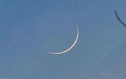 فلكية جدة : مشاهدة هلال شهر ذي الحجة بالعين المجردة اليوم