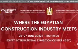 رئيس الاتحاد المقاولين الفلسطينيين يشارك في معرض دولي بالقاهرة