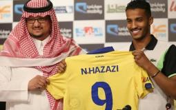 اللاعب نايف هزازي